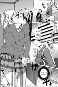 Page 13: 012.jpg | 暖かい場所 | View Page!