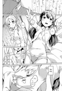 Page 15: 014.jpg | 暖かい場所 | View Page!
