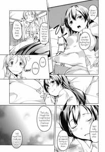 Page 16: 015.jpg | 暖かい場所 | View Page!