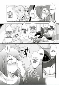 Sample Image 0 / Atsui Kokoro ni Shuuchuu / 熱い心に集中 | View Image!