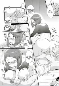 Sample Image 2 / Atsui Kokoro ni Shuuchuu / 熱い心に集中 | View Image!