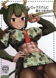 Cover | Aurochs-san ni Oshiete Ageyou | View Image!