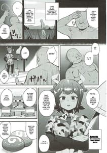 Page 2: 001.jpg | オーロックスさんに教えてあげよう | View Page!