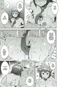 Page 4: 003.jpg | オーロックスさんに教えてあげよう | View Page!