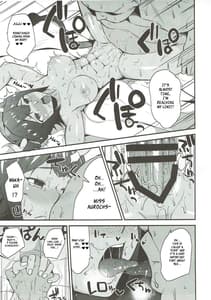 Page 12: 011.jpg | オーロックスさんに教えてあげよう | View Page!
