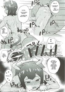 Page 14: 013.jpg | オーロックスさんに教えてあげよう | View Page!