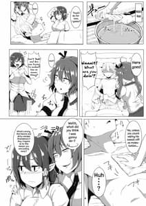 Page 3: 002.jpg | あやはたらぶ | View Page!