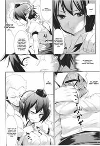Page 6: 005.jpg | 文狩り | View Page!