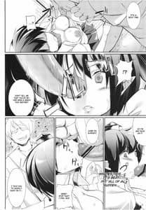 Page 8: 007.jpg | 文狩り | View Page!