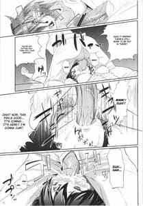 Page 11: 010.jpg | 文狩り | View Page!