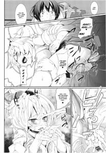 Page 12: 011.jpg | 文狩り | View Page!
