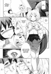 Page 13: 012.jpg | 文狩り | View Page!