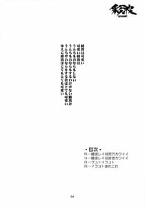 Page 3: 002.jpg | 彩波 | View Page!