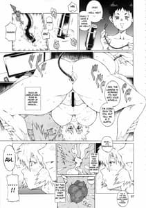 Page 6: 005.jpg | 彩波 | View Page!
