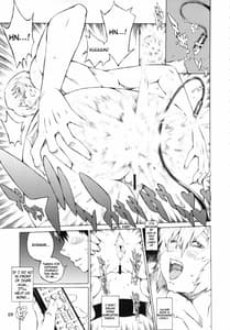 Page 8: 007.jpg | 彩波 | View Page!