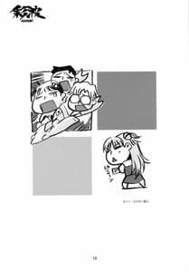 Page 12: 011.jpg | 彩波 | View Page!