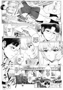 Page 7: 006.jpg | 綾波第4回 | View Page!