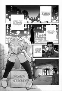 Page 5: 004.jpg | 綾波α | View Page!