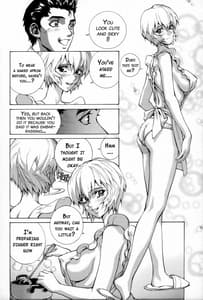 Page 5: 004.jpg | 綾波β | View Page!