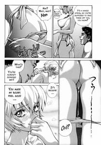 Page 9: 008.jpg | 綾波β | View Page!