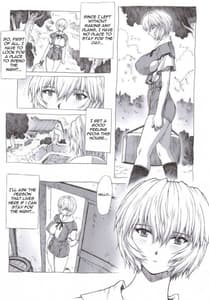 Page 2: 001.jpg | 綾波第1回 | View Page!