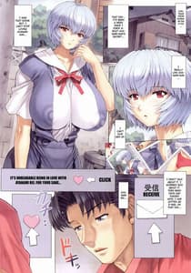 Page 2: 001.jpg | 綾波 第3回 | View Page!