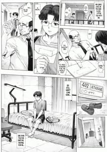 Page 9: 008.jpg | 綾波第5回 | View Page!