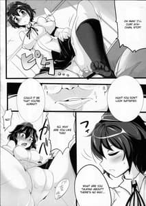 Page 13: 012.jpg | あやぱん | View Page!