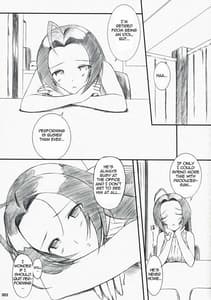 Page 2: 001.jpg | あずささんの憂鬱 | View Page!