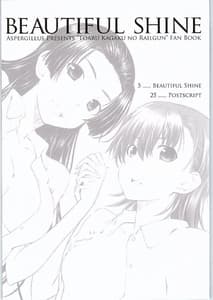 Page 3: 002.jpg | BEAUTIFUL SHINE | View Page!