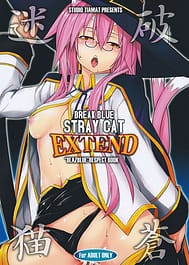 BREAK BLUE STRAY CAT EXTEND / English Translated | View Image!