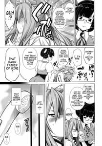 Page 14: 013.jpg | BREAK BLUE STRAY CAT EXTEND | View Page!