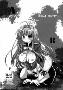 Page 12: 011.jpg | BRILLI PRETTY | View Page!
