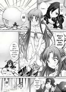 Page 6: 005.jpg | バグBUG ART ONLINE | View Page!