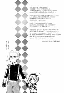 Page 3: 002.jpg | Baby, Its Cold Outside | View Page!