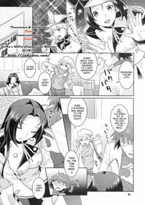 Page 4: 003.jpg | 舞台裏の眠り姫 | View Page!