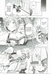 Page 16: 015.jpg | バックステージの姫君 | View Page!