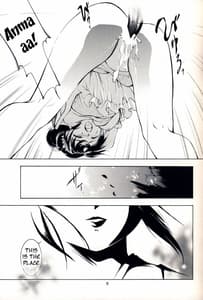 Page 10: 009.jpg | 裸足のVAMPIRE 7 | View Page!
