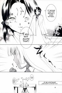 Page 11: 010.jpg | 裸足のVAMPIRE 7 | View Page!