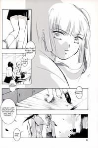 Page 15: 014.jpg | 裸足のVAMPIRE 7 | View Page!