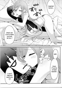 Page 4: 003.jpg | びーゆないてっどぷりーず! | View Page!