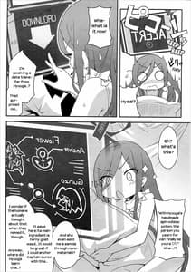 Page 5: 004.jpg | びーゆないてっどぷりーず! | View Page!