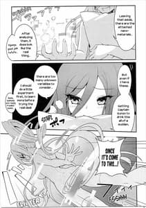 Page 6: 005.jpg | びーゆないてっどぷりーず! | View Page!