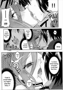 Page 12: 011.jpg | びーゆないてっどぷりーず! | View Page!