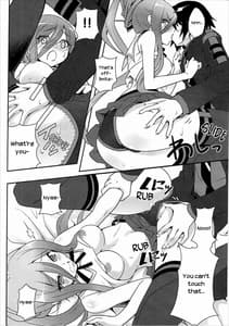 Page 13: 012.jpg | びーゆないてっどぷりーず! | View Page!