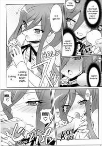 Page 16: 015.jpg | びーゆないてっどぷりーず! | View Page!