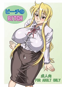 Cover | Beach Bitches | View Image!
