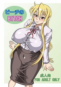 Page 1: 000.jpg | ビーチのBITCH | View Page!