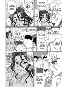 Page 3: 002.jpg | ビーチのBITCH | View Page!