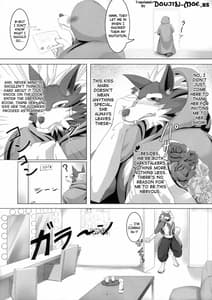 Page 4: 003.jpg | Beast!×Beast! | View Page!